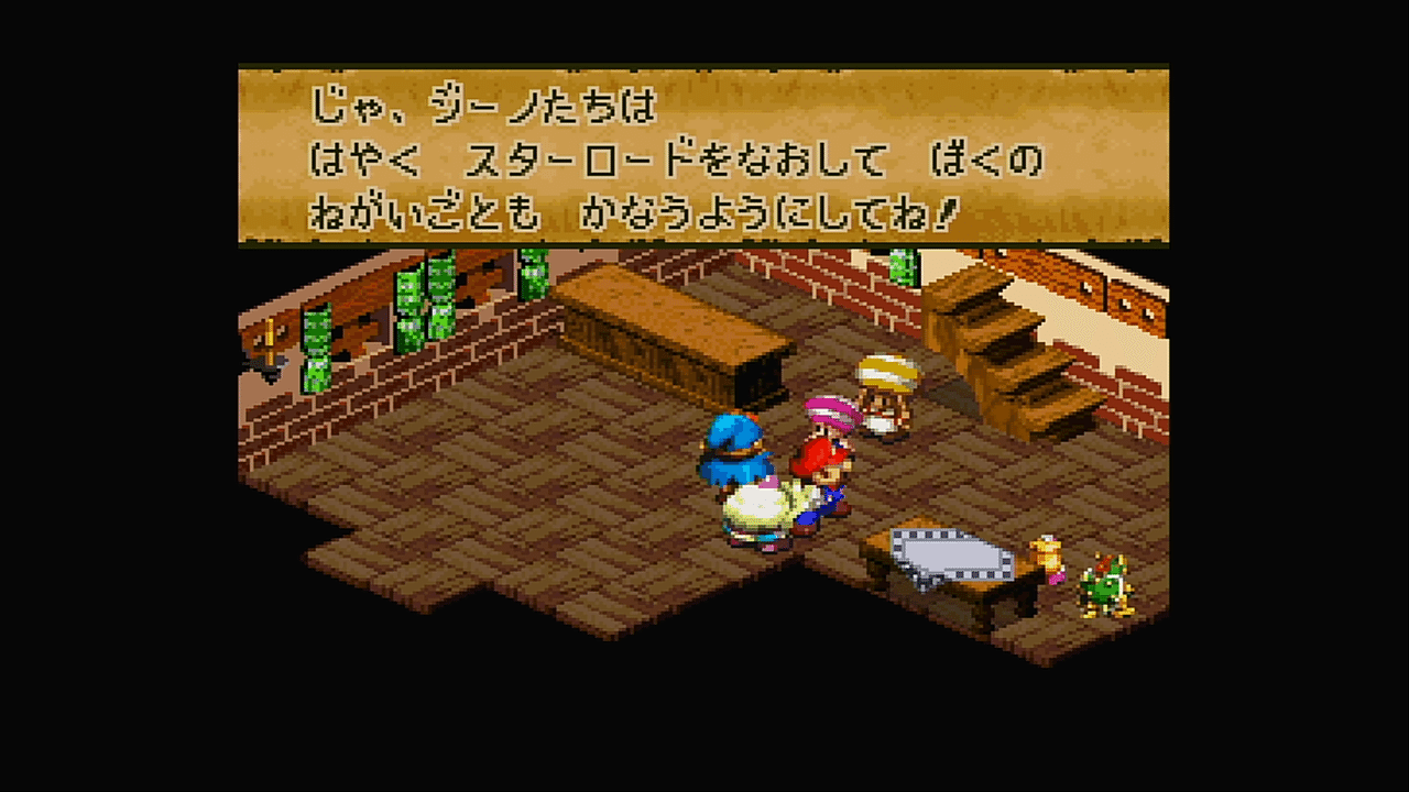 今更スーパーマリオrpgを遊んだ ジスロマック Note