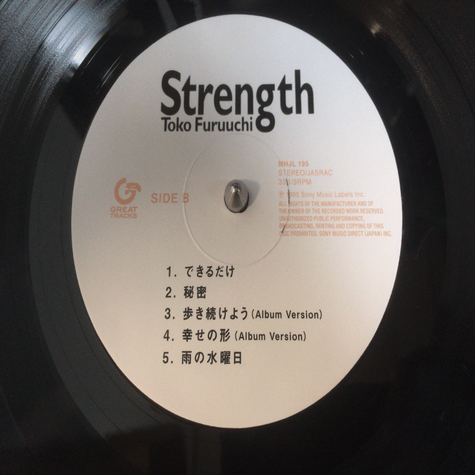 Toko Furuuchi “Strength”を聴く｜pippin