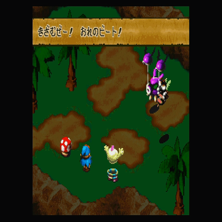 今更スーパーマリオrpgを遊んだ ジスロマック Note