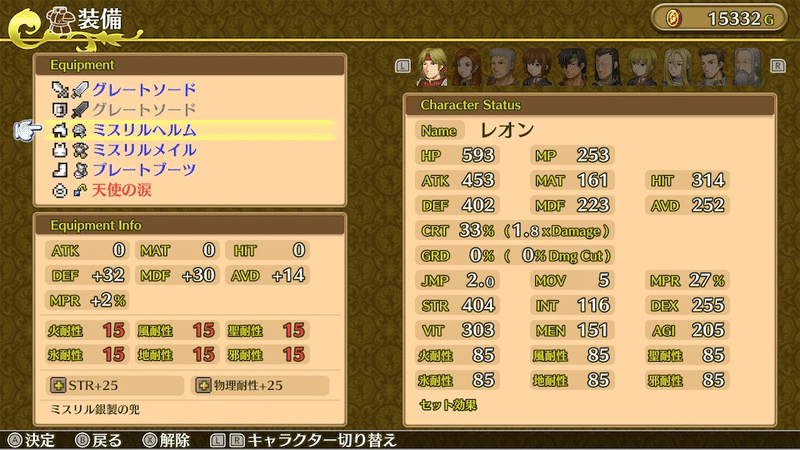 100以上 グラブル Jmp おすすめ 最高の壁紙のアイデアdahd