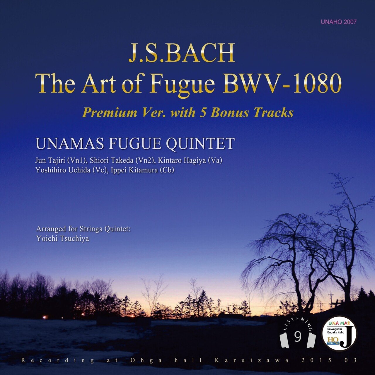 世界的に類を見ない五重奏のJ.S.バッハ「フーガの技法」の聴きどころ