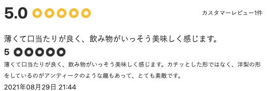 スクリーンショット 2021-10-25 15.59.42