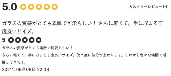 スクリーンショット 2021-10-25 16.01.48