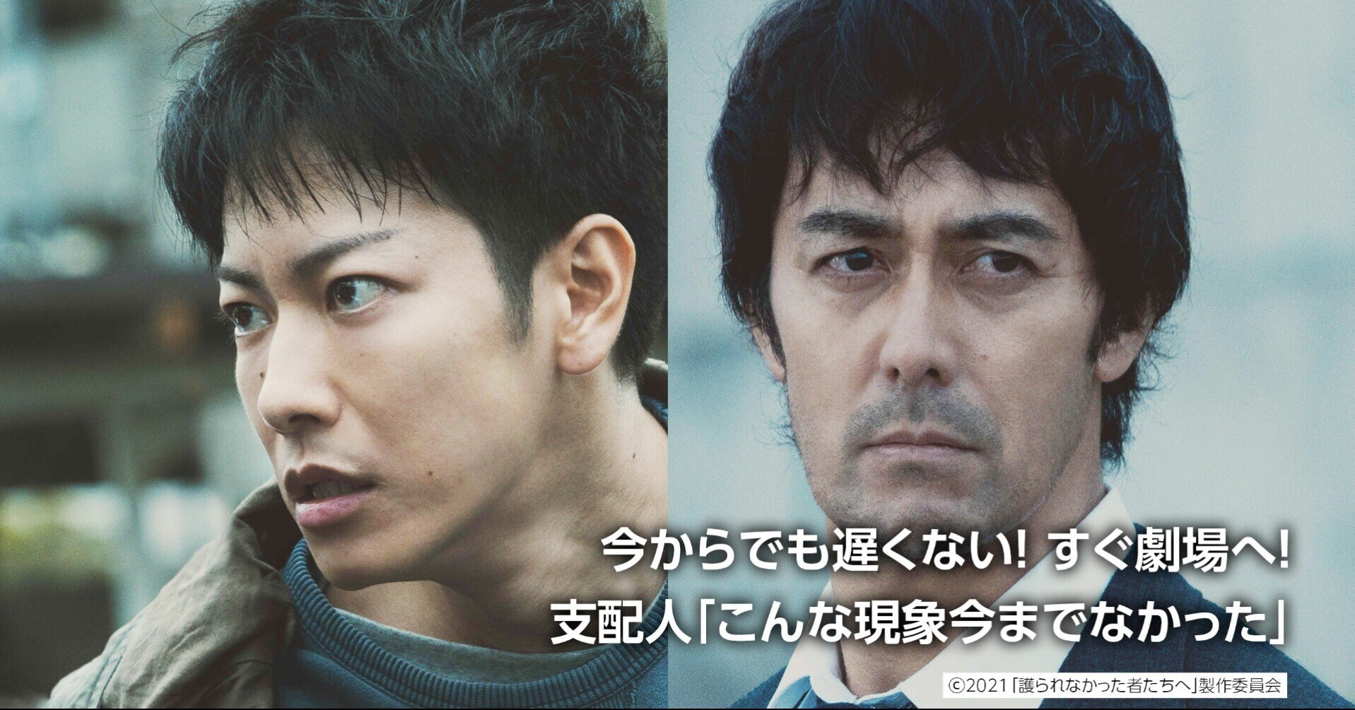 石巻ロケ効果で大ヒット 護られなかった者たちへ イオンシネマ石巻 全国2位の動員数 石巻days 未来都市の生き方 Note