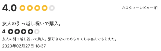 スクリーンショット 2021-10-25 16.06.03