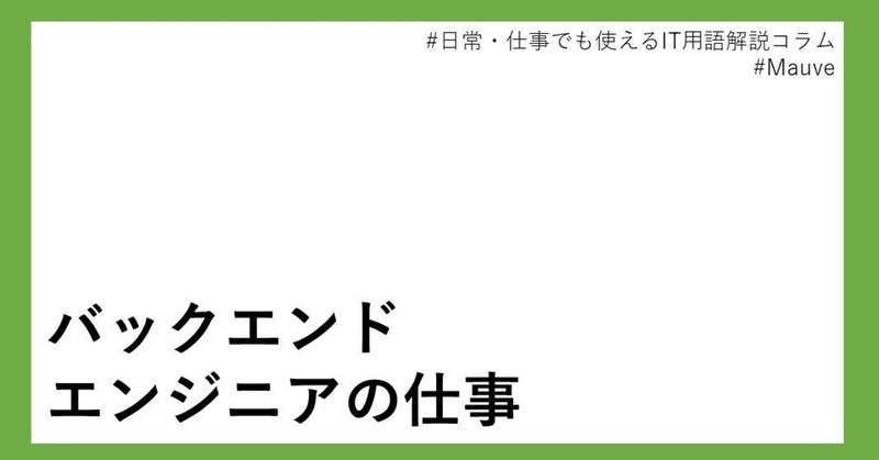 見出し画像