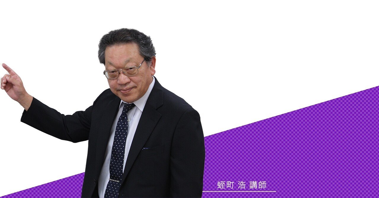 司法試験 法学部 民法ノート(上) 加藤一郎著 有斐閣 1984年発行