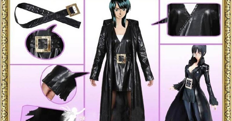 One Piece ニコ ロビン ストロングワールド 衣装 Cutecos Note