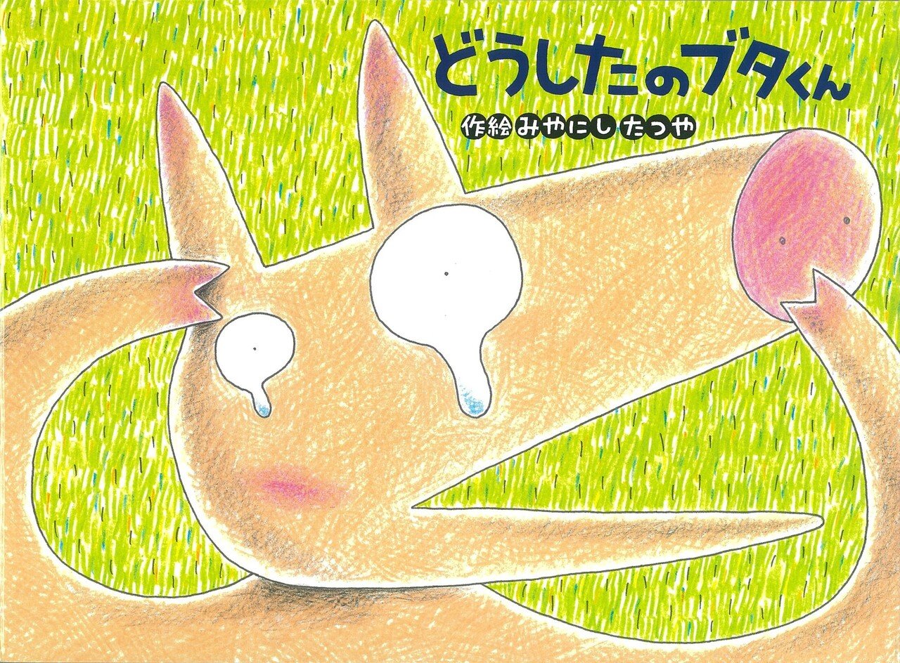 小学生の頃に作った作品 Amazon.co.jp: どうやって作るの？ パンから電気まで : オールドレン