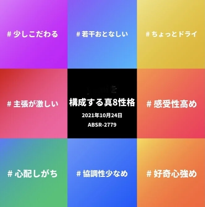 画像6