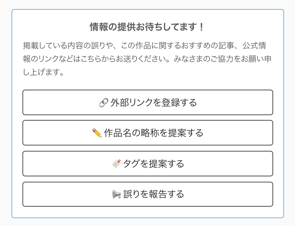 スクリーンショット 2021-10-25 17.35.58