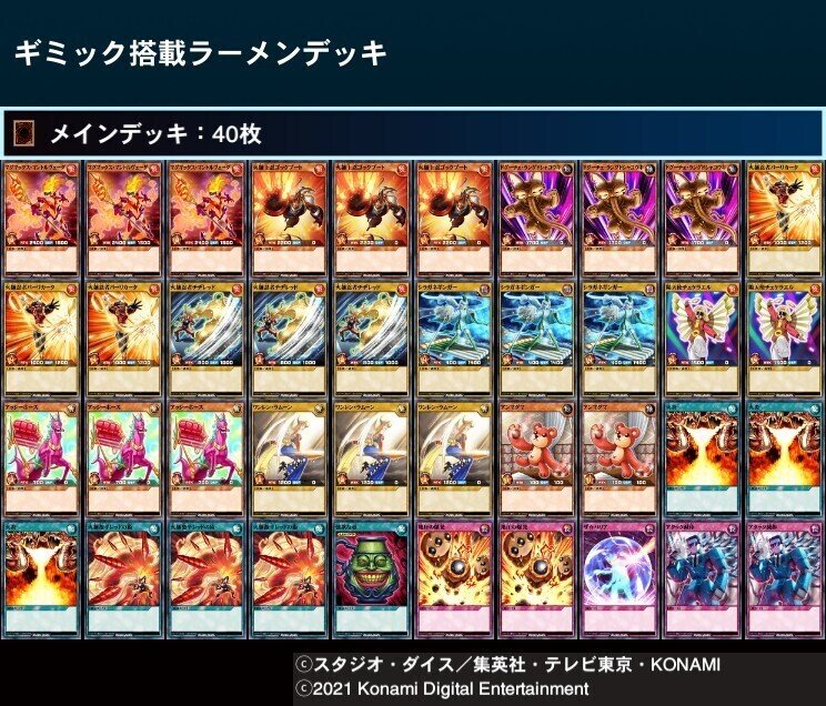 遊戯王OCG &ラッシュデュエル　ライバルキャラデッキ　まとめ売り 遊戯王OCG &ラッシュデュエル ライバルキャラデッキ まとめ売り 遊戯王