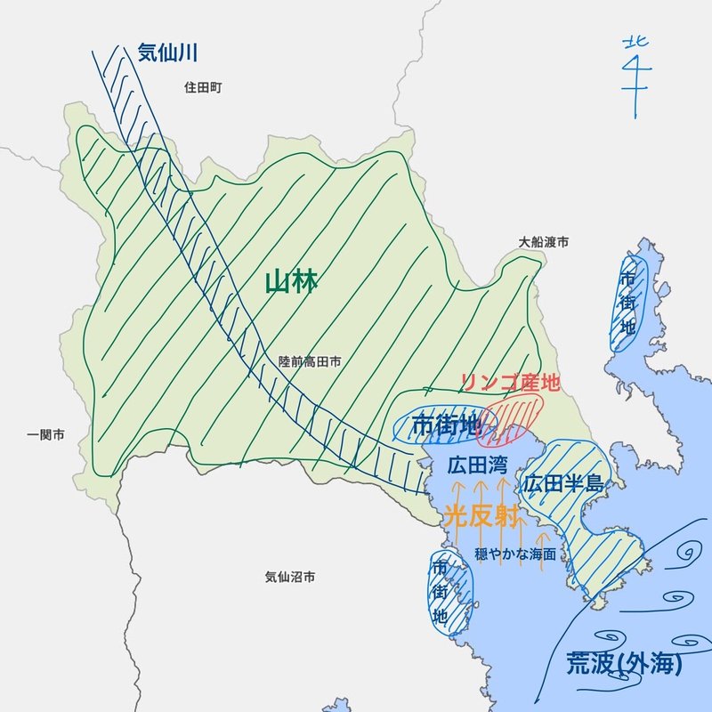 陸前高田のミカン産地 及川恭平 ドメーヌ ミカヅキ Note