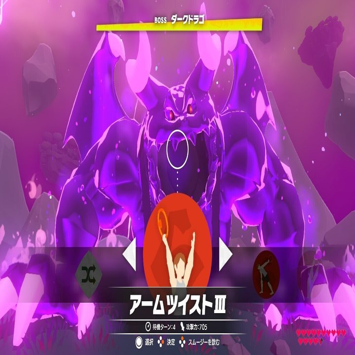 関係性オタク リングフィットアドベンチャーにご満悦 灰猫 Note