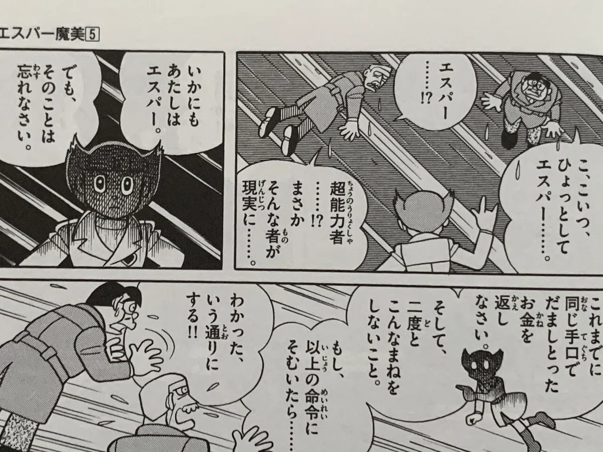 画像5