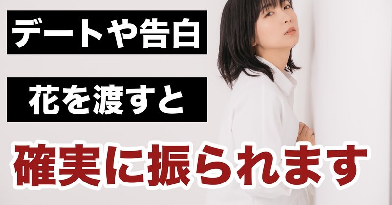 3回目のデート の新着タグ記事一覧 Note つくる つながる とどける 3回目のデート の新着タグ記事一覧 Note つくる つながる とどける