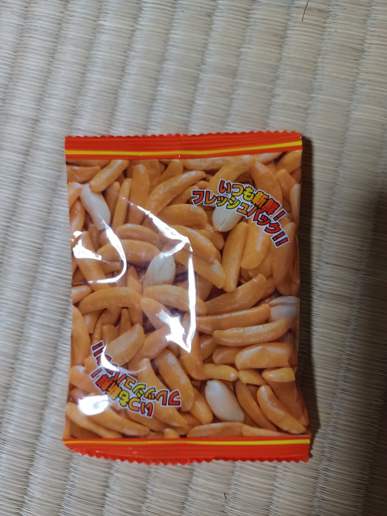 シィカが旅の時 最も持っている可能性の高いお菓子が 柿の種 一粒づつ食べれれば長いこともつし 米菓子だからどうしようもない時の食事代わり 小分けしたパックが便利ね シィカちゃん Note シィカが旅の時 最も持っている可能性の高いお菓子が 柿の種 一粒づつ食べれれば長いこともつし 米菓子だからどうしようもない時の食事代わり 小分けしたパックが便利ね シィカちゃん Note