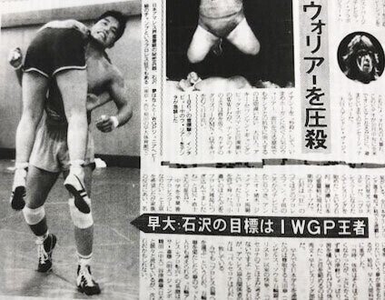 悪魔仮面誕生前夜【ケンドー・カシン評伝#1】｜東スポnote