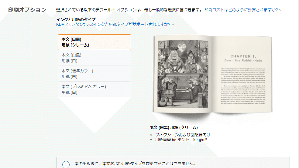 ぷうあ　　　オンデマンドペーパー Amazon.co.jp: FM44 92122-VW000 コンデンサー用 電動ファン