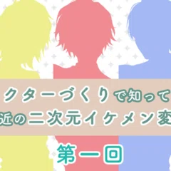 伊藤真 ファーストトラック シリーズ　7科目セット 経営陣インタビュー#1 DX ソリューション事業】目指すのは