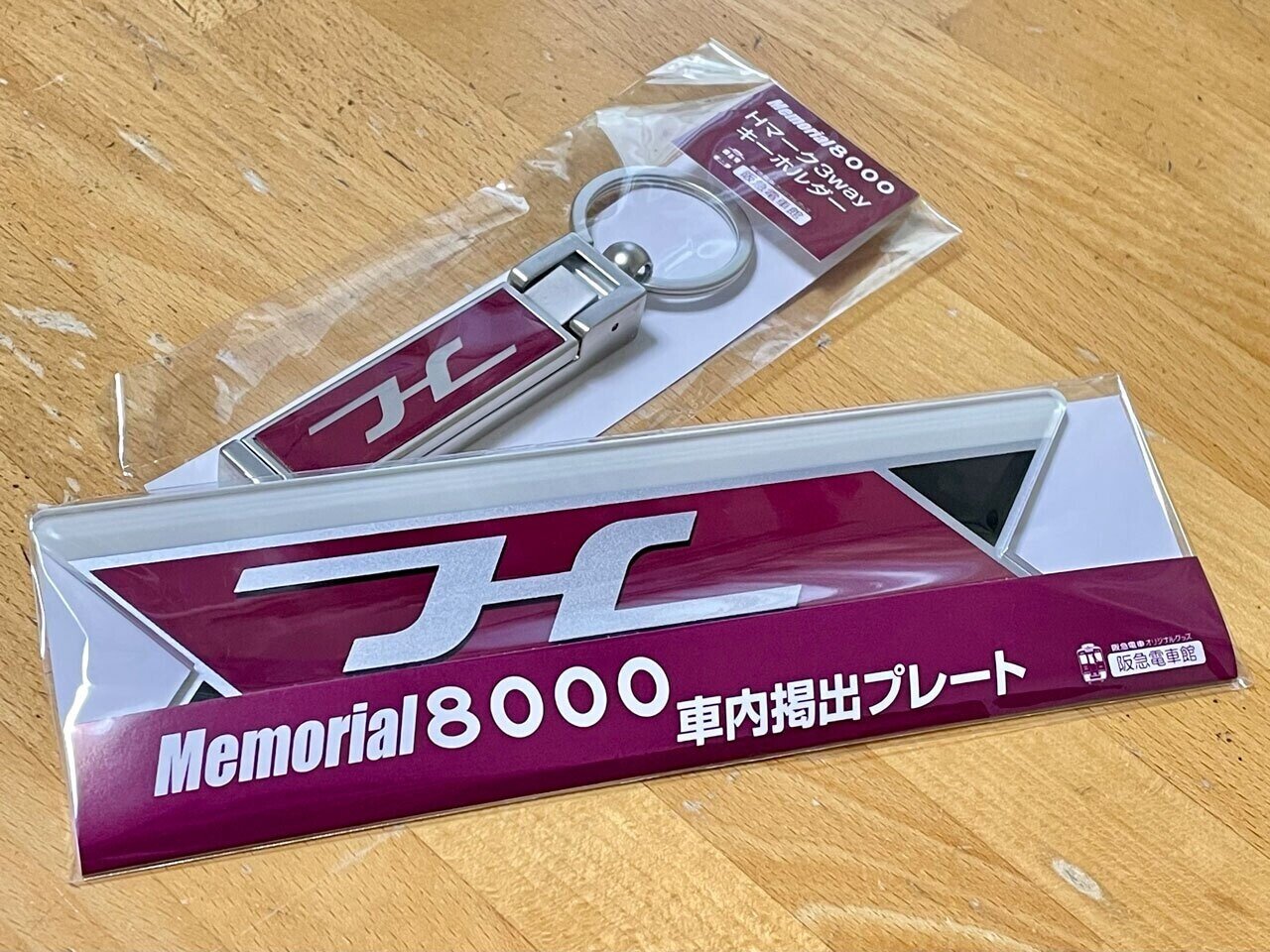 Memorial8000のグッズが届きました｜れいろく