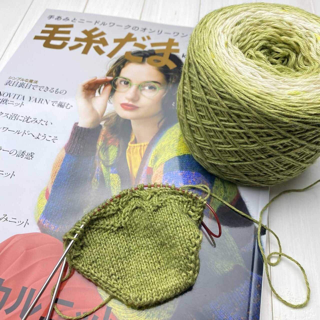 毛糸だま 毛糸だま 2020年冬号 vol.188 (Let's knit series) |本 | 通販
