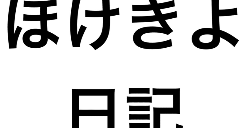 10月24日