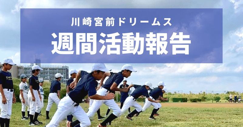 都市対抗野球 の新着タグ記事一覧 Note つくる つながる とどける 都市対抗野球 の新着タグ記事一覧 Note つくる つながる とどける