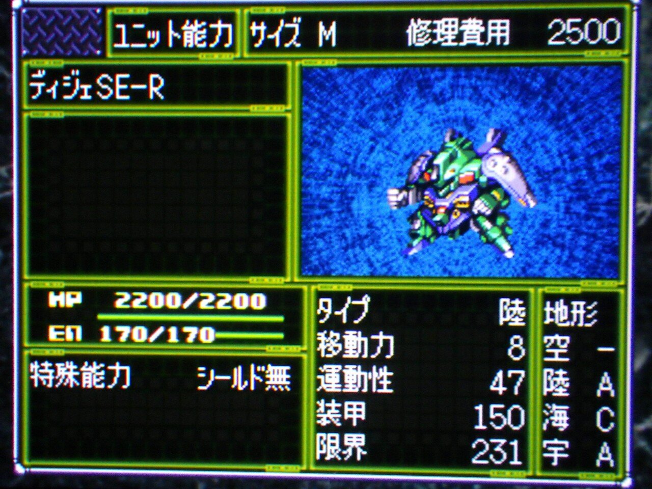 PlayStation - ps1ロボット大戦αF4作品＆ガンダム3作品 PlayStation - ps1ロボット大戦αF4作品＆ガンダム3作品 HD