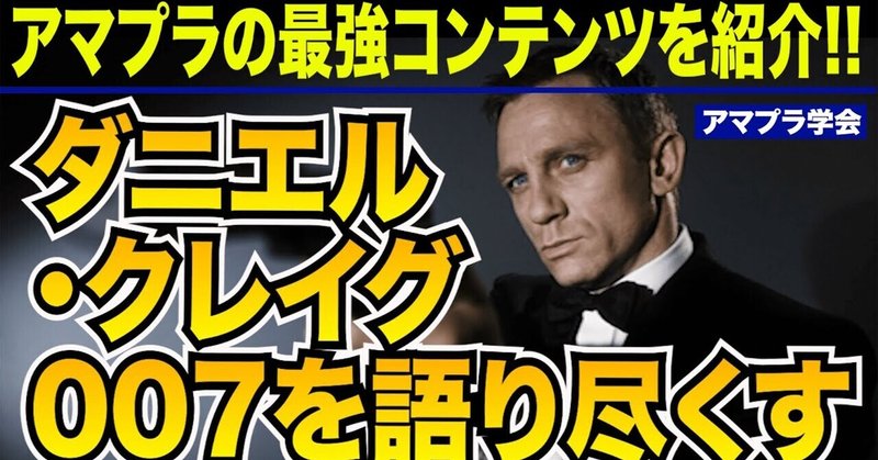 007映画祭