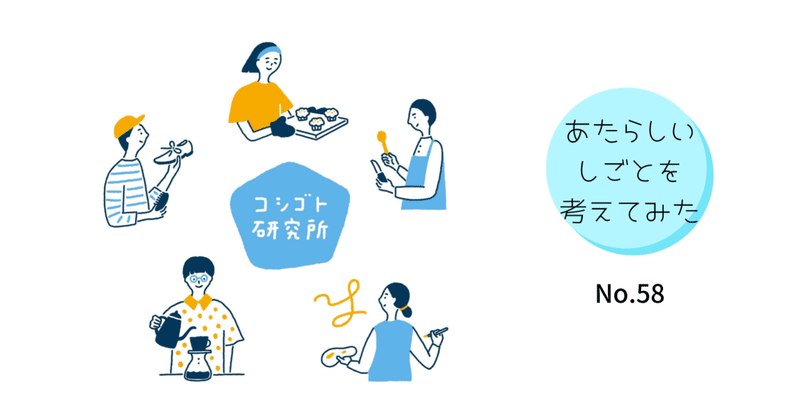 体調管理も仕事のうち の新着タグ記事一覧 Note つくる つながる とどける 体調管理も仕事のうち の新着タグ記事一覧 Note つくる つながる とどける