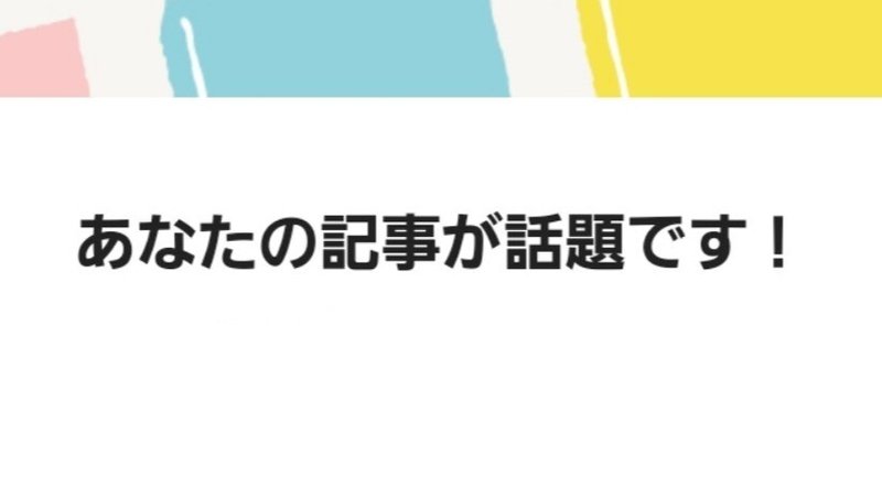 マガジンのカバー画像