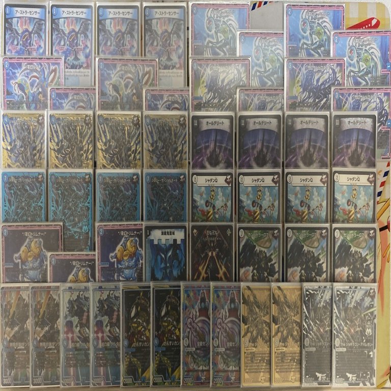 理論派！ジョーカーズデリート！｜くに