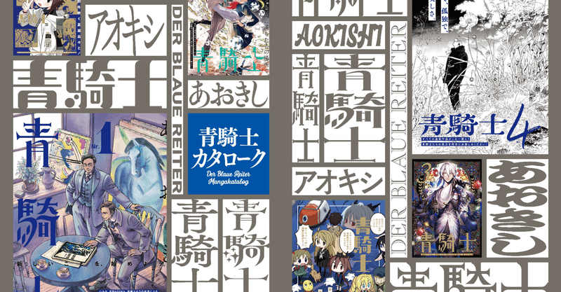 入江亜季 の新着タグ記事一覧 Note つくる つながる とどける 入江亜季 の新着タグ記事一覧 Note つくる つながる とどける
