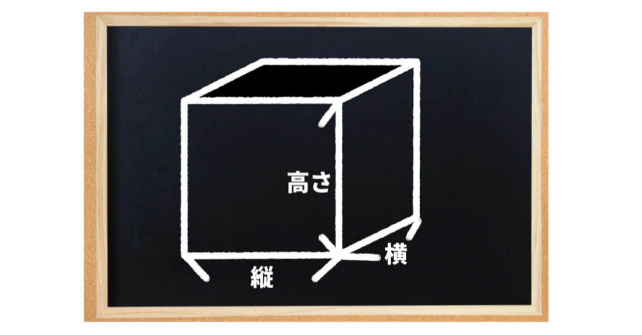 図形が苦手な子どももよく分かるおすすめの体積の問題集 10選 小5 算数 ママnavi Note 図形が苦手な子どももよく分かるおすすめの体積の問題集 10選 小5 算数 ママnavi Note