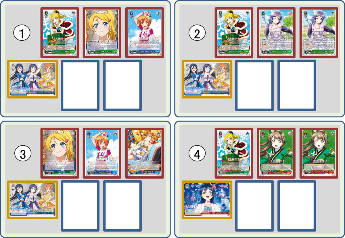 ラブライブ　デッキ　8扉 L_TCG_SD02_BOX_image_1200x.png