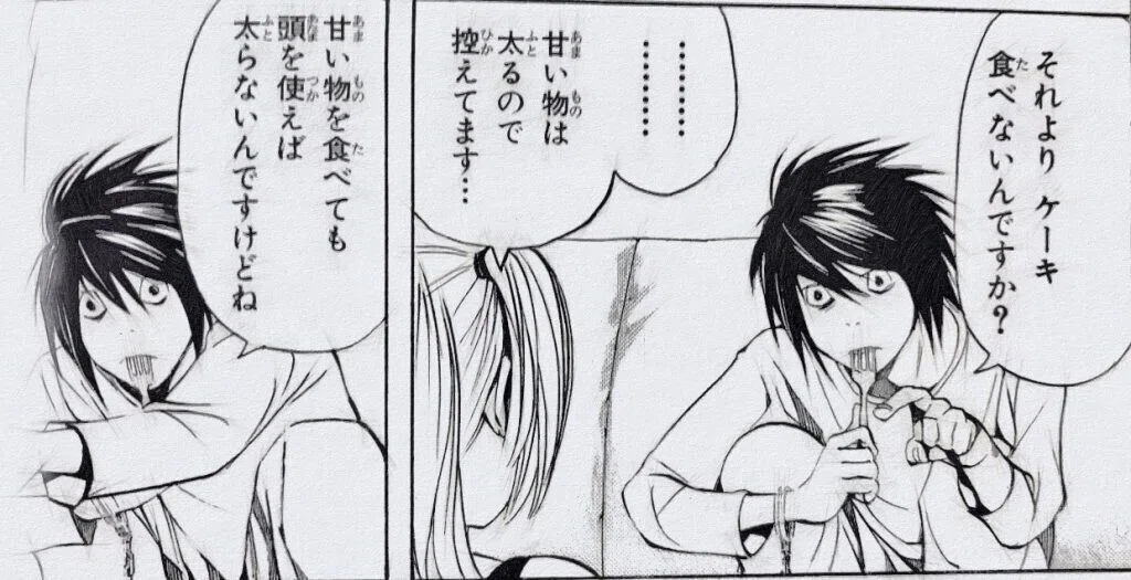 2021/10/25】甘いものを欲する脳｜麻利央書店