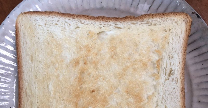 食パン305　 ブレドール葉山　フランス産発酵エシレバター入り角食パン