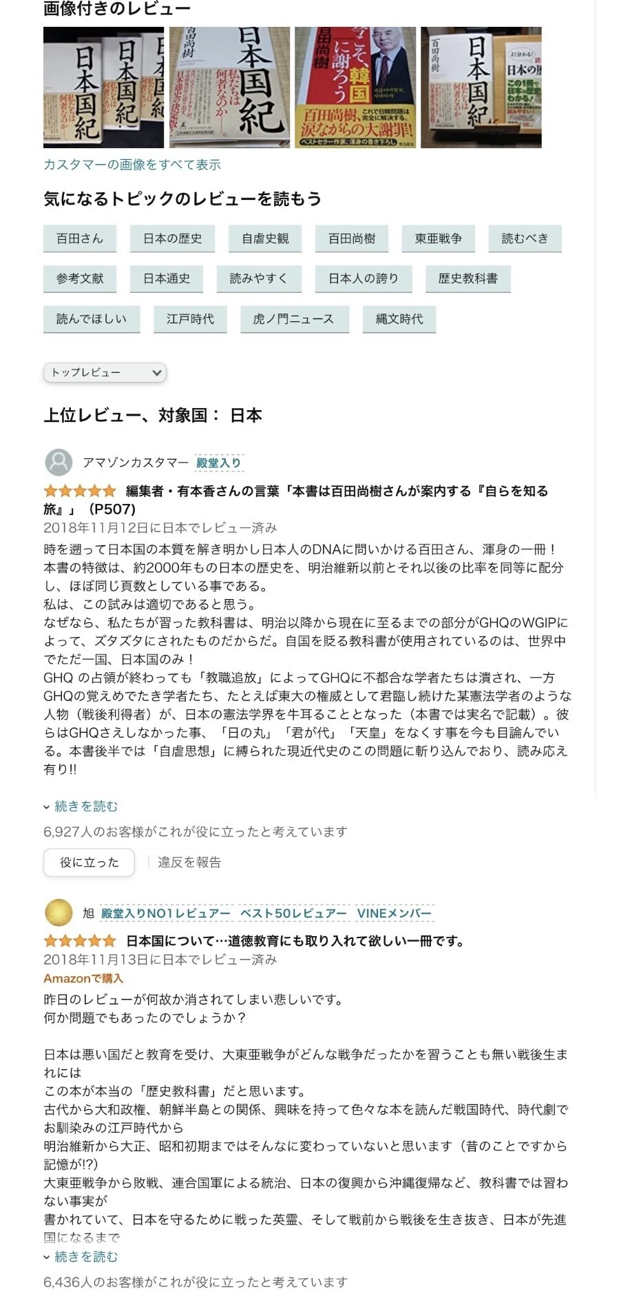 画像8