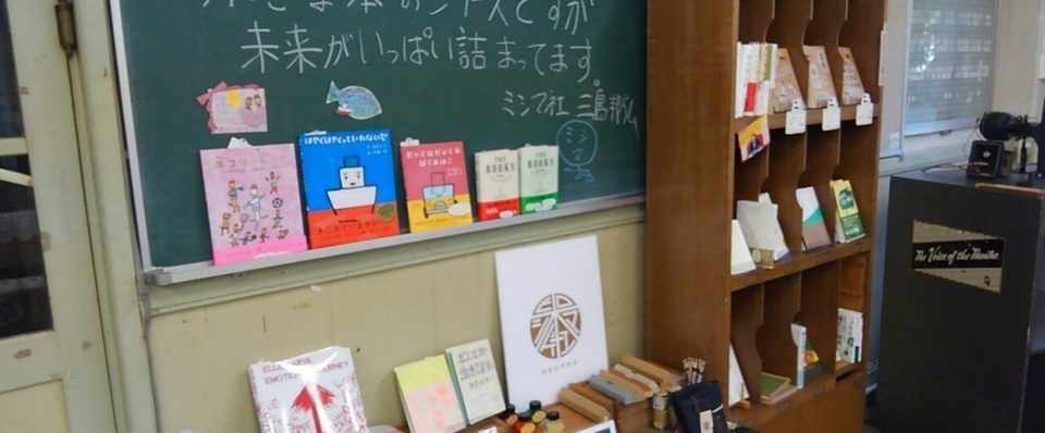 唯一の趣味 読書 思春期の唯一の趣味 アニメ声優 岩渕 貞太 Note
