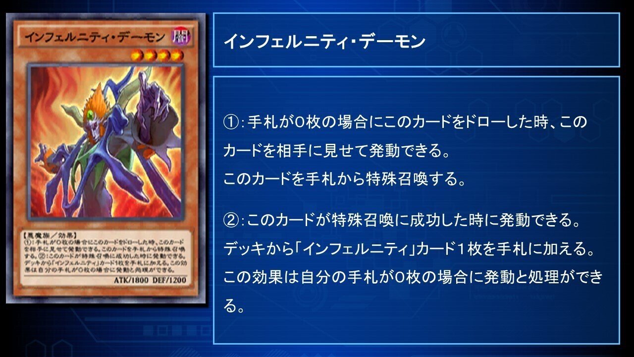 KCカップ2021 Sep.インフェルニティで挑戦した結果｜ヨーケ