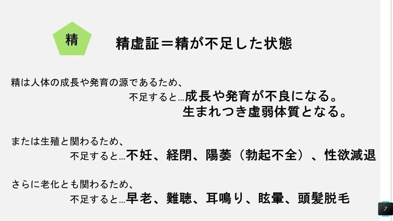 ジャーディアンスはEDを引き起こしますか？
