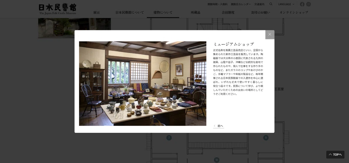 画像8