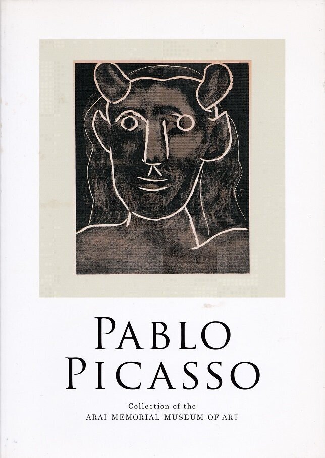 スペイン画家、彫刻家パブロ・ピカソが生まれた。｜DigitalCreator