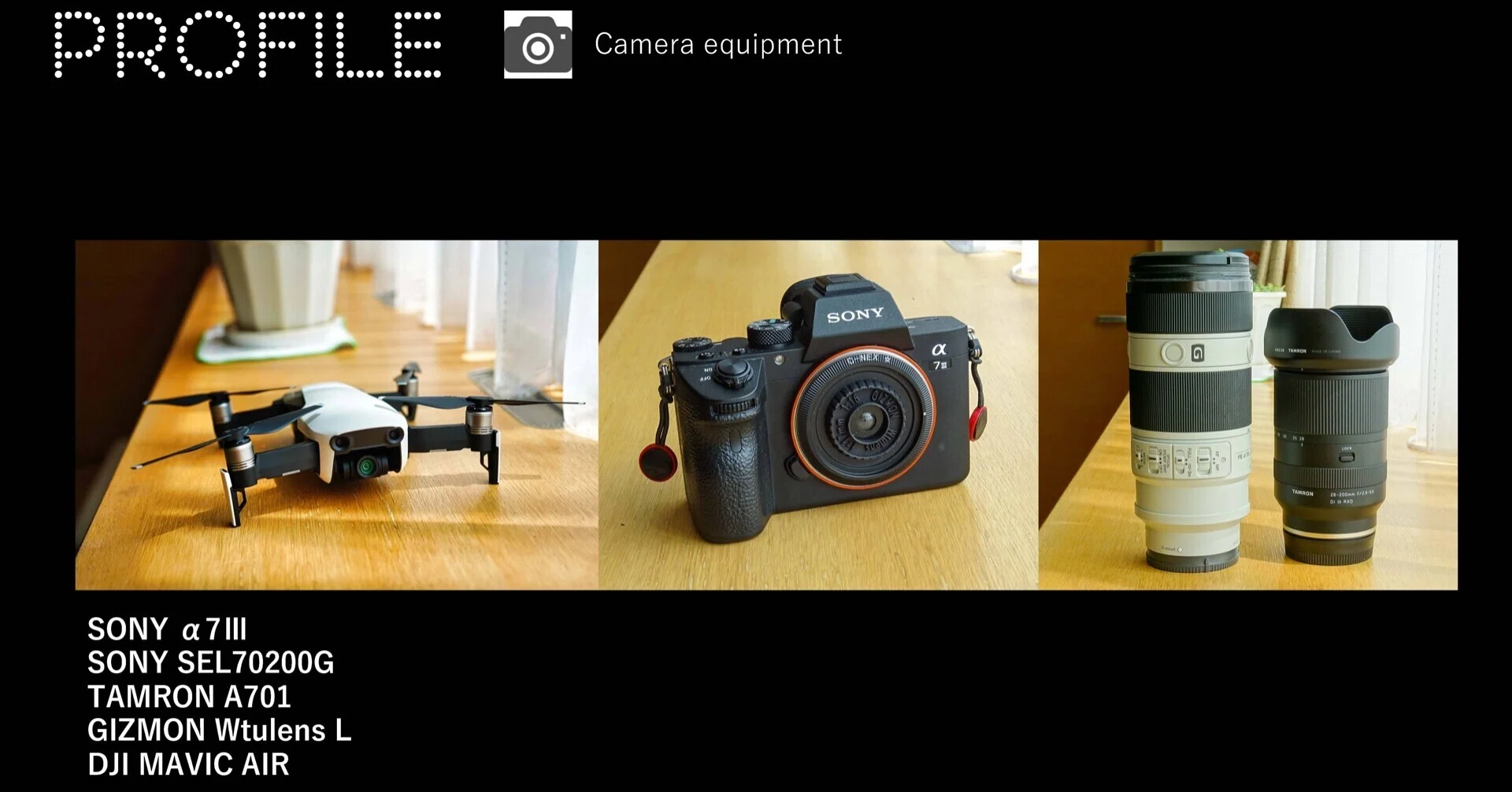 SONY α7IVの購入を見送り、レンズの入替を決断した理由。｜新家拓朗 