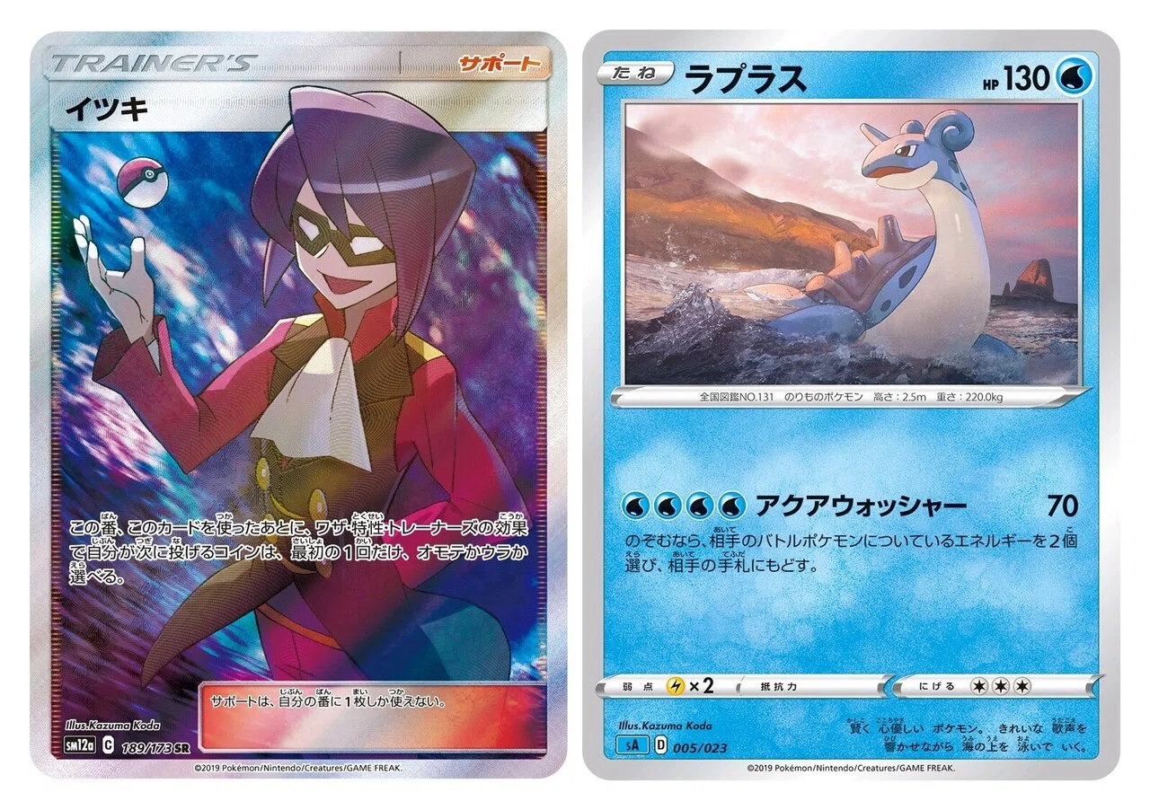 PSA10/2連番】レアコイル 赤い閃光u0026CP4 コミヤトモカズ先生