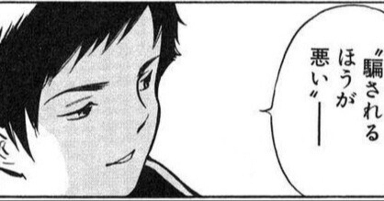 自民党をぶっ壊す の新着タグ記事一覧 Note つくる つながる とどける 自民党をぶっ壊す の新着タグ記事一覧 Note つくる つながる とどける