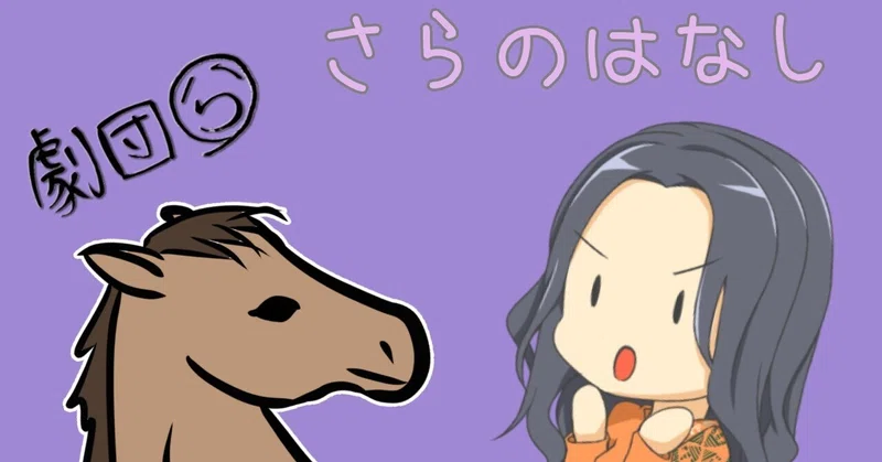 ひとつではない真実 の新着タグ記事一覧 Note つくる つながる とどける ひとつではない真実 の新着タグ記事一覧 Note つくる つながる とどける