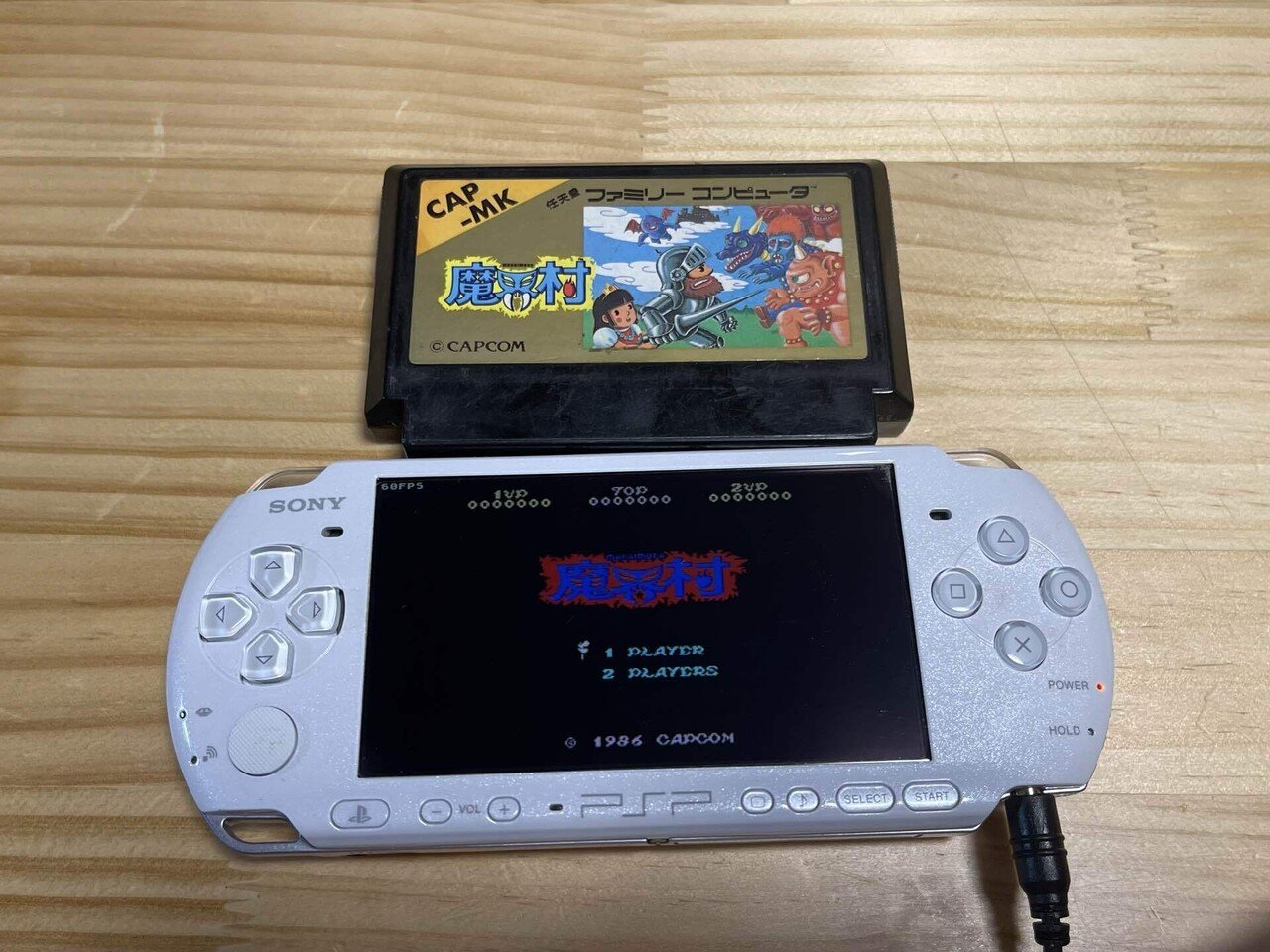 独断と偏見で選ぶエミュレータで遊びたい機器10選 Gamecenter Wasabi Note 独断と偏見で選ぶエミュレータで遊びたい機器10選 Gamecenter Wasabi Note