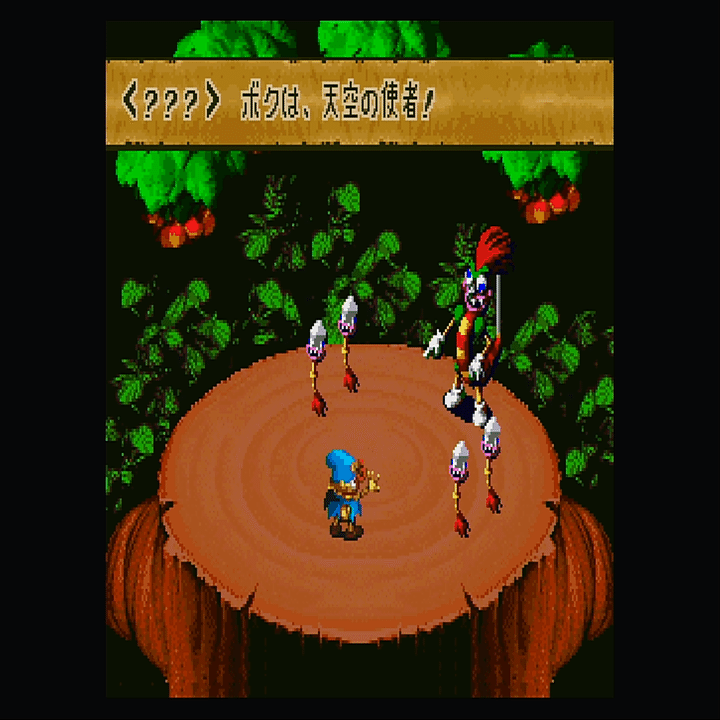 今更スーパーマリオrpgを遊んだ ジスロマック Note